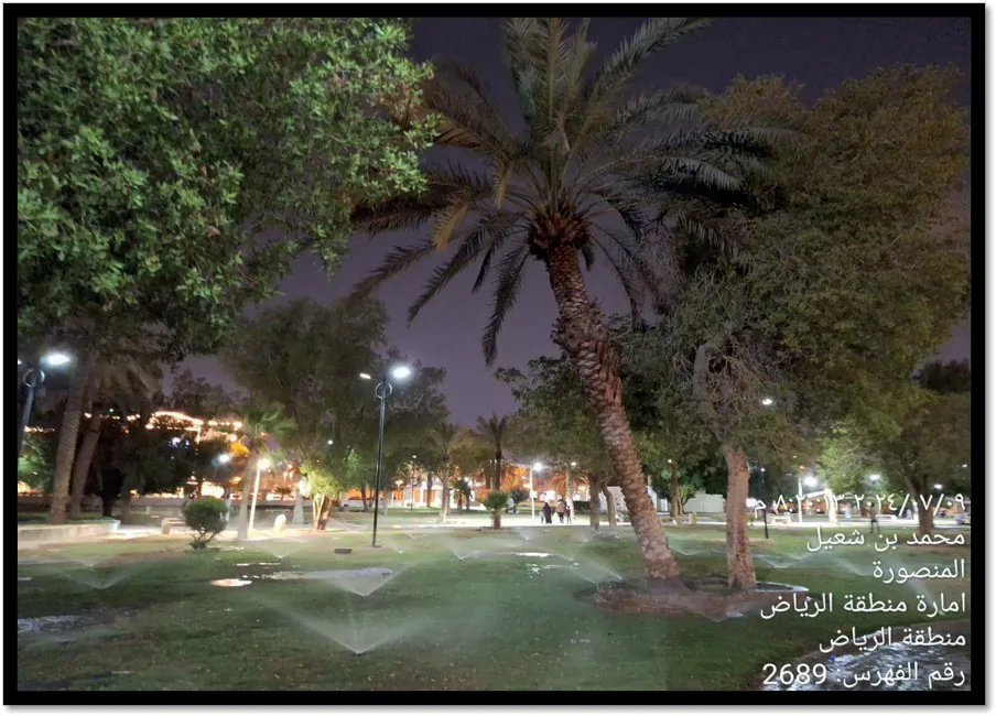 تشغيل وصيانة المزروعات والحدائق – بلدية البطحاء، الرياض