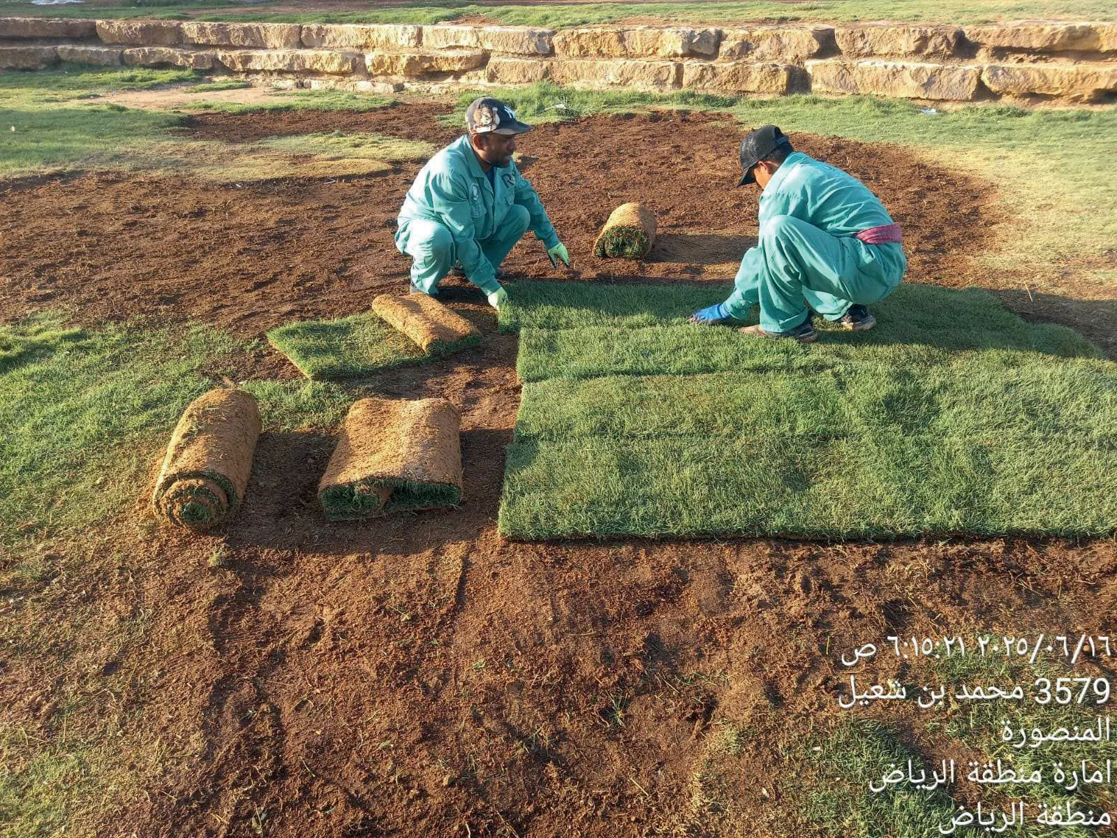 تشغيل وصيانة المزروعات والحدائق – بلدية البطحاء، الرياض