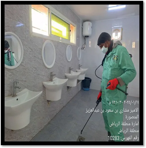 برامج مكافحة الآفات والحشرات والأمراض
